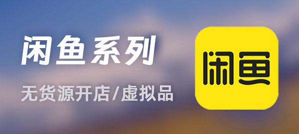 图片-爱找项目网