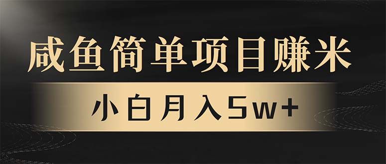 年前暴利项目，7天赚了2.6万，翻身项目！-爱找项目网