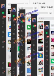 创业粉暴力引流，全平台玩法，一个视频引300+，找对方法和方向，干就行了-爱找项目网