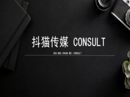 抖猫学院小红书聚光详细操作流程实操-爱找项目网