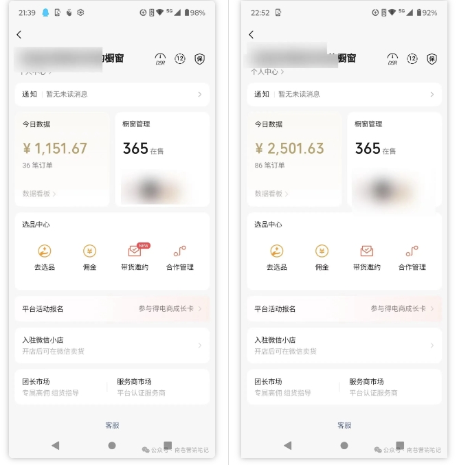2025视频号蓝海超级暴利自动爆单术1.0 ，小白褔音 简单剪辑 不直播 不挂车-爱找项目网
