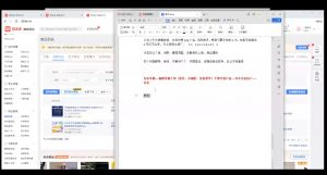 力辛电商·多多虚拟类目玩法实操-爱找项目网