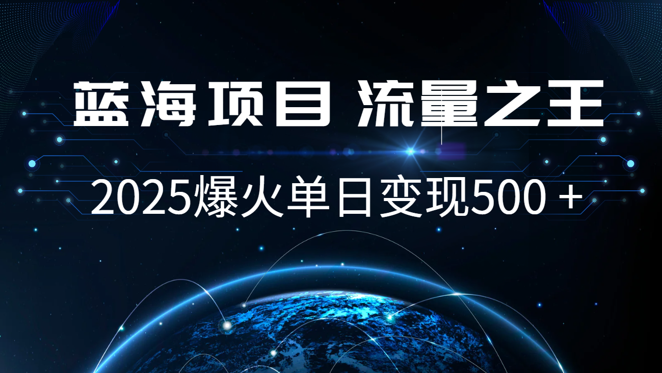 小白必学7天赚了2.8万，年前年后利润超级高-爱找项目网