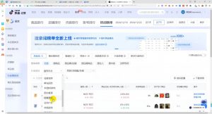 蓝狐电商·抖音商城运营课程(更新12月)-爱找项目网