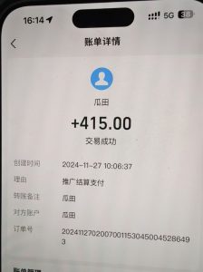 吃瓜网半自动掘金，单号日入100＋！人人可做，可矩阵放大-爱找项目网
