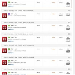 最新游戏搬砖诛仙世界，红利期收益高稳定，操作简单，小白闭眼入。-爱找项目网