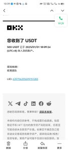 电脑撸美金项目，单机每天收益500+，推广轻松日入1000+-爱找项目网