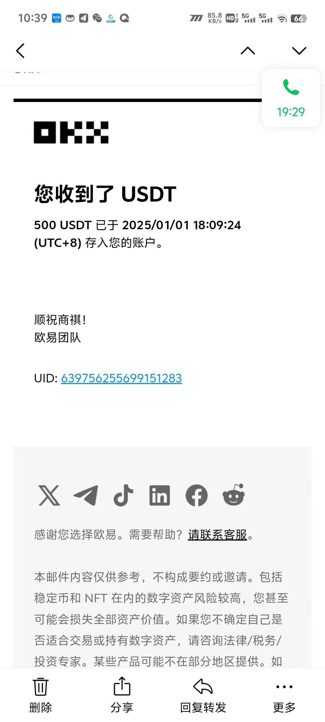 电脑撸美金项目，单机每天收益500+，推广轻松日入1000+-爱找项目网