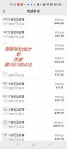 AI升级版，一键生成影视解说原创视频，只需几分钟即可生成电视剧的解说...-爱找项目网