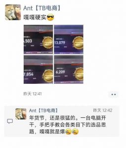 淘宝无人直播带货项目，纯无人挂JI，一台电脑，无需看管，开播即变现，低门槛 高收入-爱找项目网