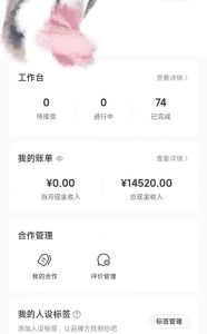 小红书最新爆款项目Animal秀,适合小白、宝妈、上班族、大学生互联网兼职月入1W+-爱找项目网