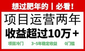 2025快递站回收玩法：收益超过10万+，项目冷门，0门槛-爱找项目网