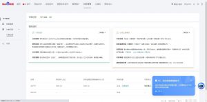 24小时全自动广告挂机 矩阵式操作 单机收益500+ 小白也能轻松上手-爱找项目网