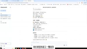 悟哥·能落地的销售实战课(更新2月)-爱找项目网