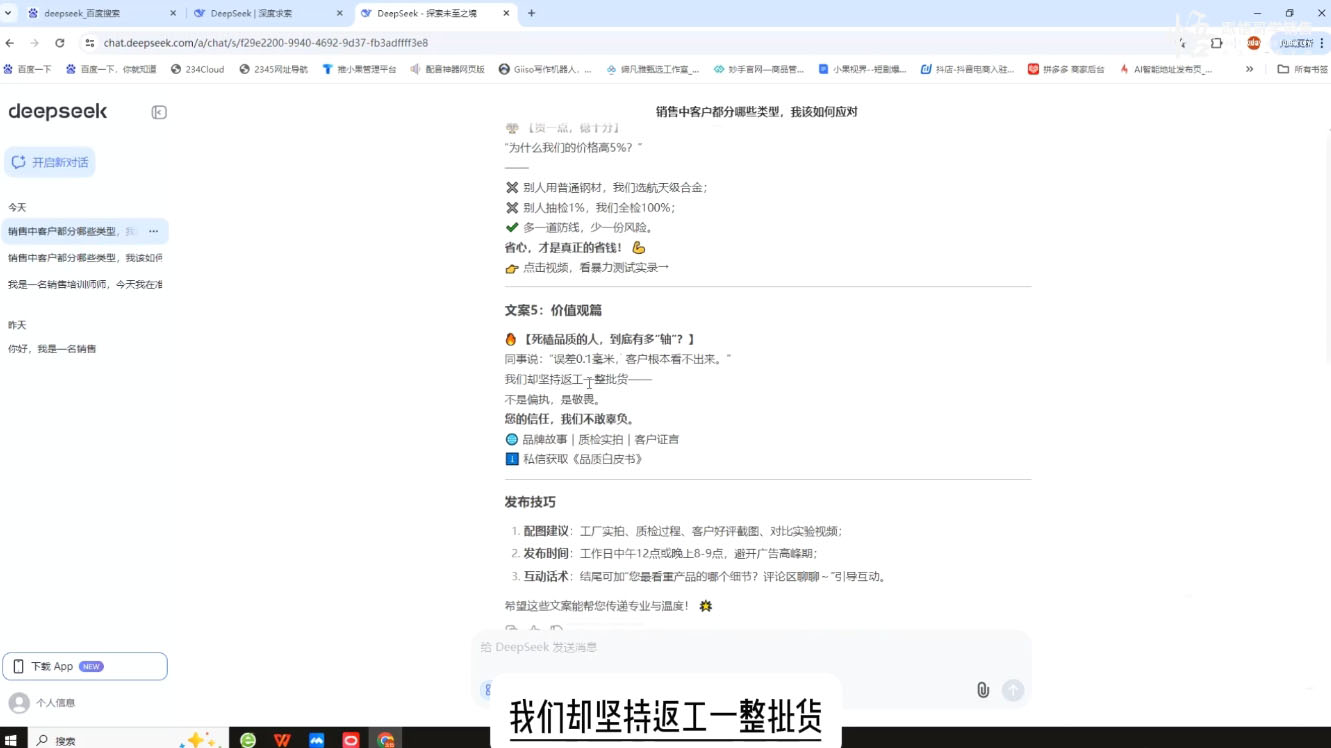 悟哥·能落地的销售实战课(更新2月)-爱找项目网
