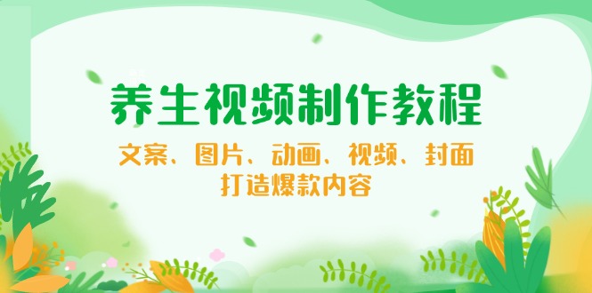 【小程序自动裂变项目】全自动推广，被动收益稳定500-2000+-爱找项目网