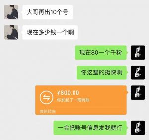 抖音千粉计划日入500+免费知识分享！-爱找项目网