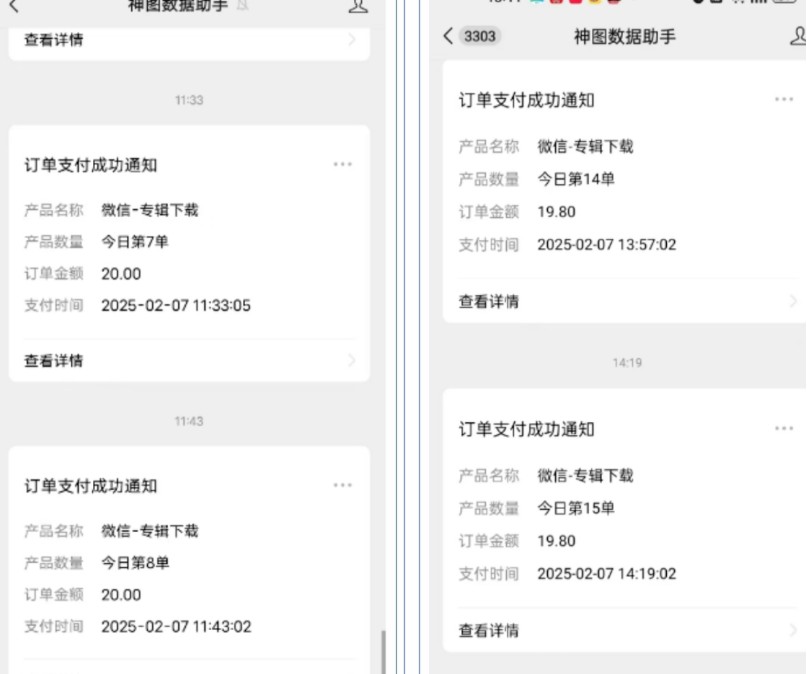 哪咤2爆火，如何利用AI结合哪吒2实现盈利，月收益5000+【附详细教程】-爱找项目网