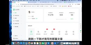 C姐·AI公众号写作变现课-爱找项目网