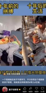 视频另类混剪视频玩法，多种变现方式有些人一个月就能赚几十万！-爱找项目网