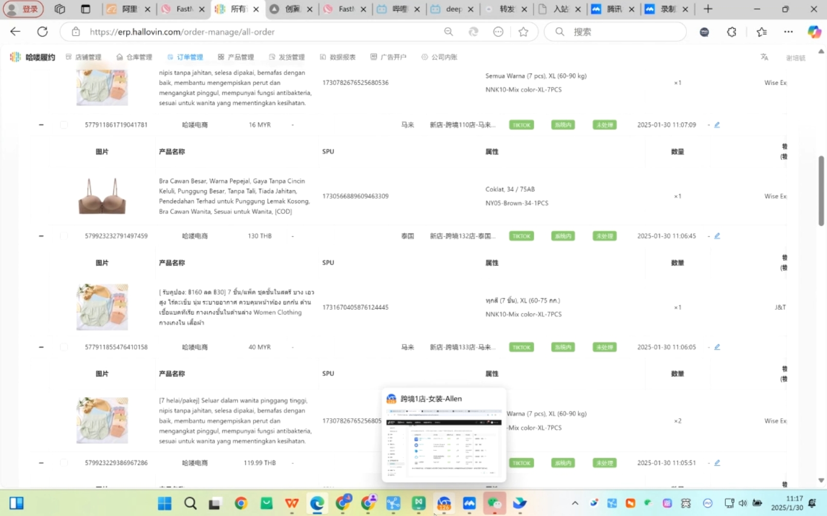 Allen老师·TikTok投流矩阵系统运营课程(更新2025)-爱找项目网
