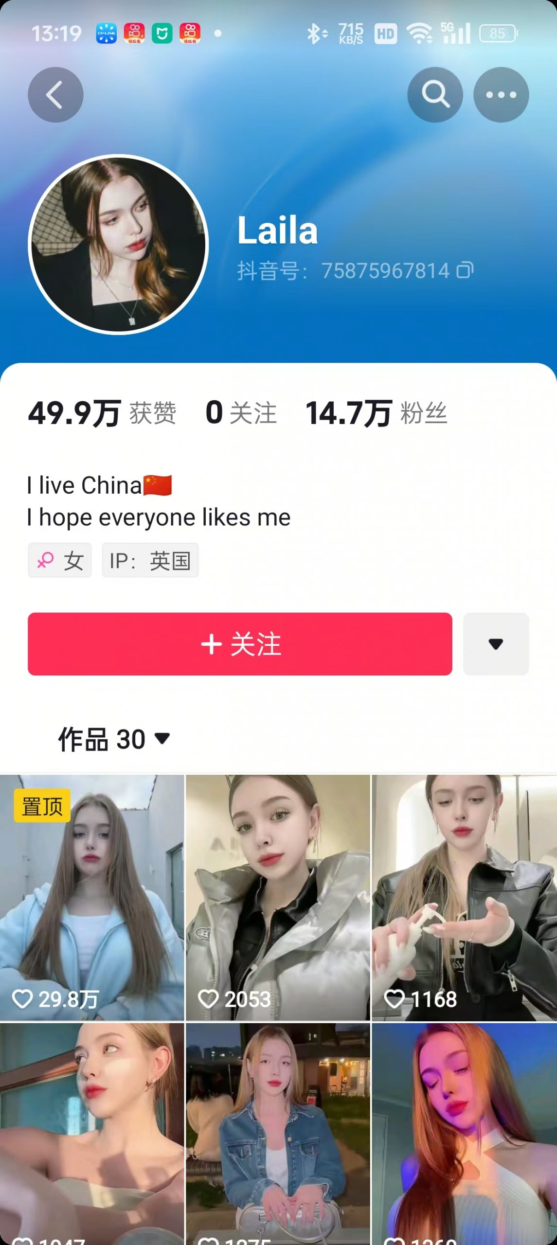 1288买的国外美女起号技术，国外美女搬运教学-爱找项目网