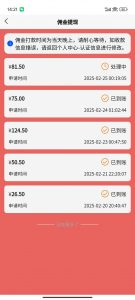 数字录入，几秒钟一单，单量无上限，随时随地可做，每天500+-爱找项目网