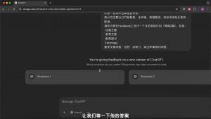 外贸ChatGPT实战课程-爱找项目网