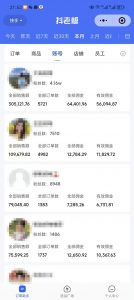 外面卖1580最新快手短视频带货，剪辑视频挂小黄车发布挣佣金，收益爆炸-爱找项目网