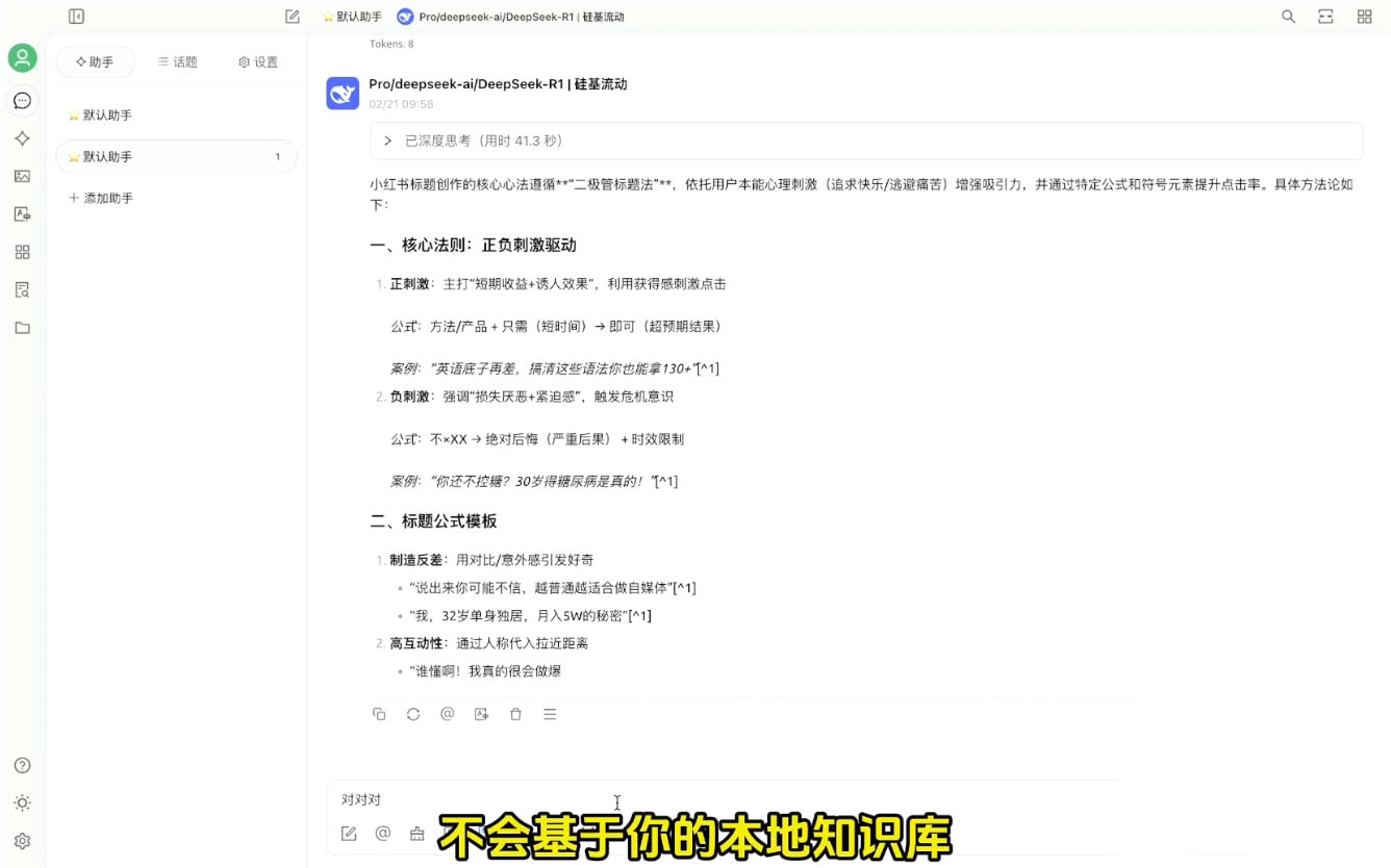 六叔的AI指令实战课(更新2月)-爱找项目网