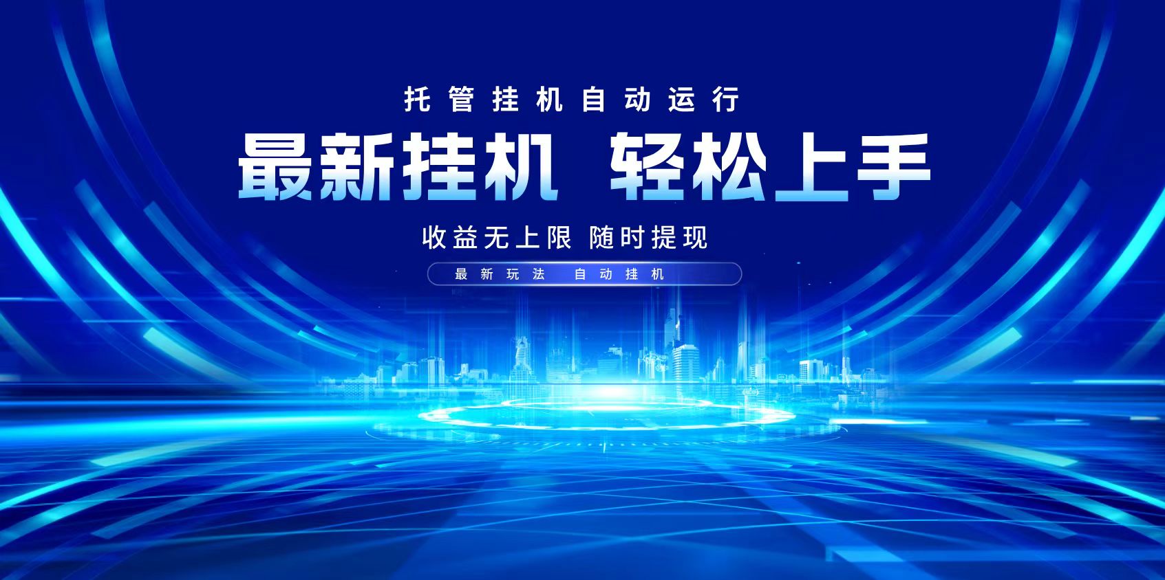 多窗口答题自动化运行操作，每天轻松800+-爱找项目网