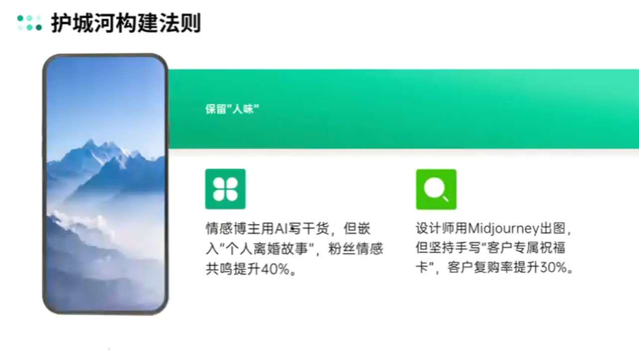 AIP训练营·开启自媒体创富之旅(更新3月)-爱找项目网