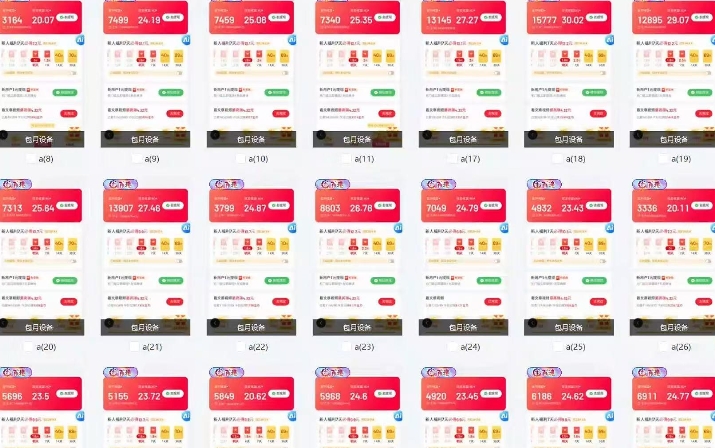 25年最新项目批量操作，小白也能轻松月入过W，可无限放大【揭秘】-爱找项目网