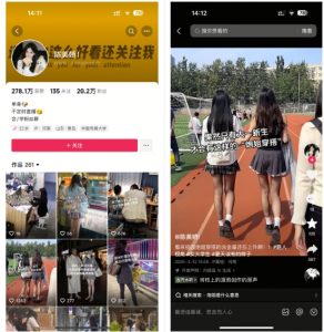 陈美娇美女号搬运技术，利用AI技术，可以做到百分百原创，万粉起月收入增加5k-爱找项目网