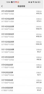 视频号广告分成新变现玩法：发视频即享商家广告收益，助新手日入过百-爱找项目网