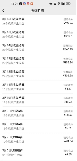 视频号广告分成新变现玩法：发视频即享商家广告收益，助新手日入过百-爱找项目网