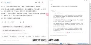 AI与视频制作全攻略从入门到精通实战课程-爱找项目网