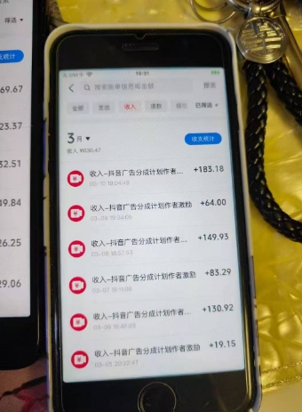 外面卖398最新抖音AI美女项目，撸抖音广告分成计划，单日几张，小白也能操作-爱找项目网