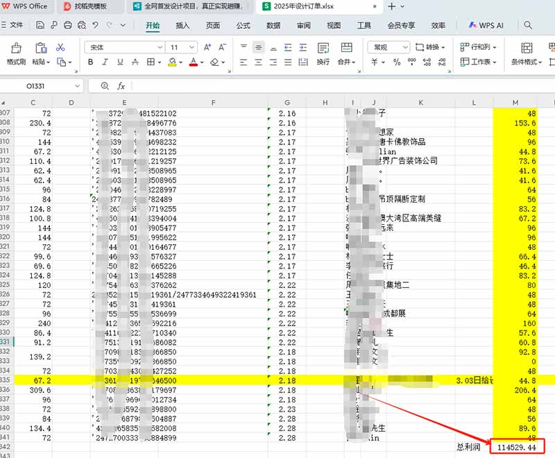 全新设计调度项目，每月被动收益，自己做老板！-爱找项目网