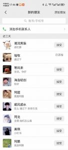 小红书、抖音、视频号全域多平台引流获客,日引目标客户200+,RPA自动...-爱找项目网