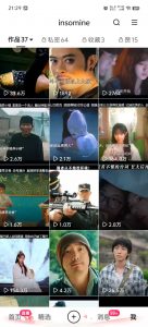 快手最新模板搬运教学，可以搬运任何赛道，有流量，有数据，目前技术很稳定-爱找项目网