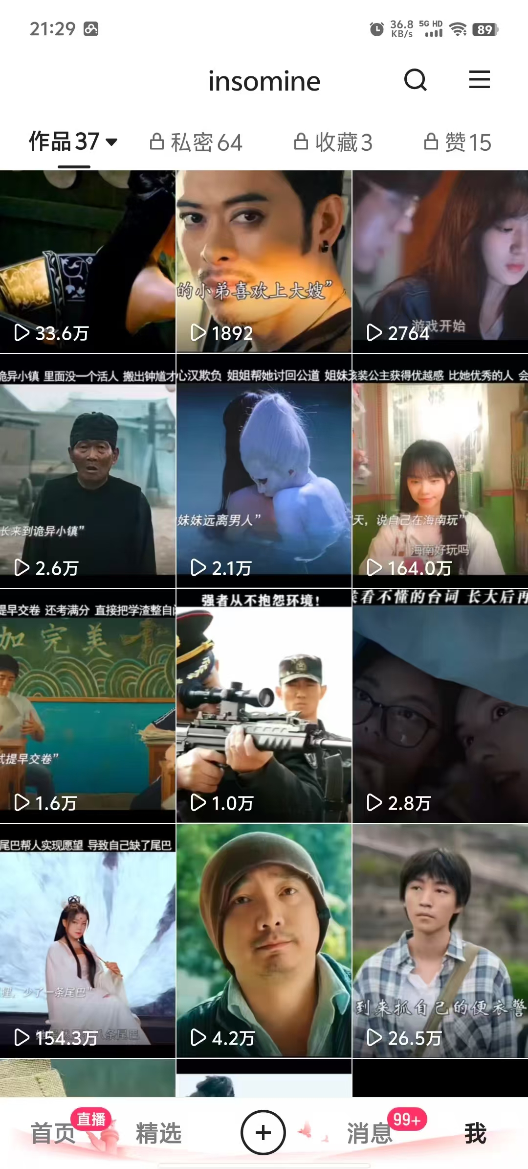 快手最新模板搬运教学，可以搬运任何赛道，有流量，有数据，目前技术很稳定-爱找项目网