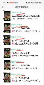 外面卖598视频号广告分成计划，不直播 不卖货 不露脸，只要去发视频都会有收益-爱找项目网