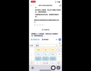 影一老师·剪映+即梦AI短视频实战课-爱找项目网