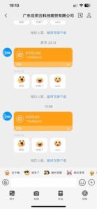 应用云脚本全自动下载拉新，小白也能轻松日入1000+-爱找项目网