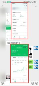 懒人项目，多平台操作全自动运行，头条，公众号，下班实操5分钟日入500+-爱找项目网