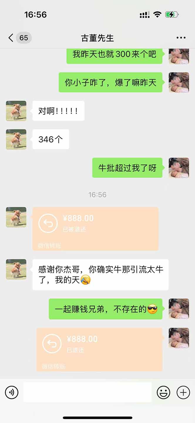 直播助手全自动看大平台直播赚钱，全自动无需人工干预，小白无脑日入1000-爱找项目网