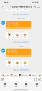 最新电脑挂机单机每天收益300+ 并带有团队管道收益 可无限放大-爱找项目网