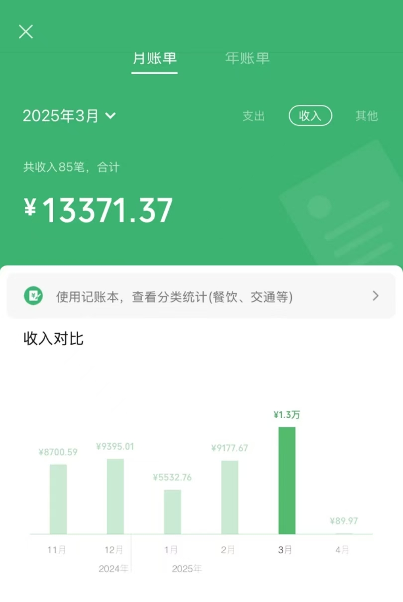信息录入项目，10秒一单，新手小白听话照做快速上手，实现日入300＋-爱找项目网