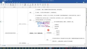 大章老师·外贸业绩倍增课-爱找项目网
